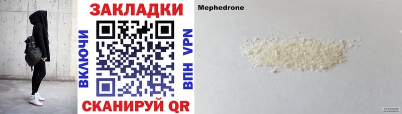 Цена Покровск Каннабис  кракен вход  Гашиш  Alpha PVP  МЕФ  Cocaine  Галлюциногенные грибы 