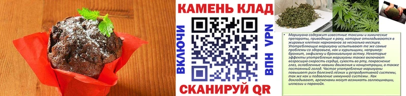 Еда ТГК конопля  Покровск 