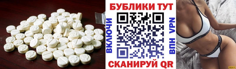 Ecstasy 280мг  даркнет состав  Покровск  закладки 