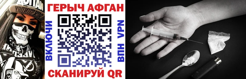 omg маркетплейс  Покровск  ГЕРОИН Heroin 
