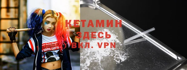 синтетический гашиш Белоозёрский