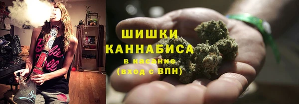 синтетический гашиш Белоозёрский