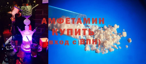 спайс Белокуриха