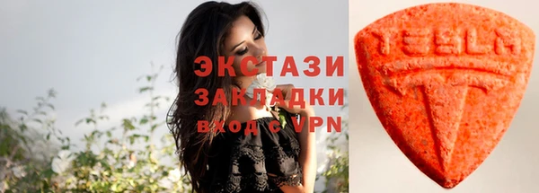 синтетический гашиш Белоозёрский