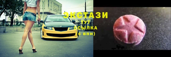 спайс Белокуриха