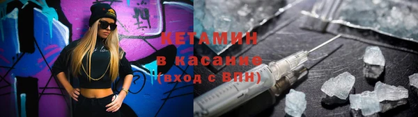 спайс Белокуриха