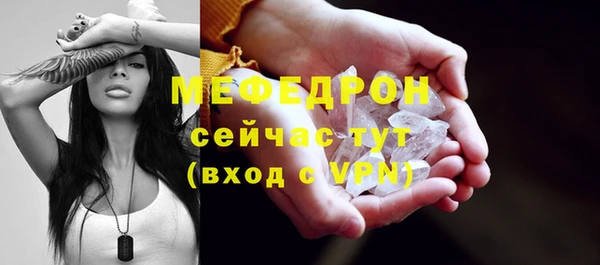 не бодяженный Каменногорск