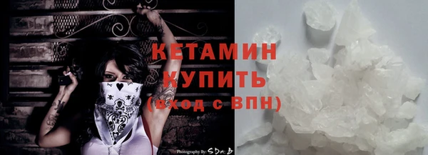 молекула духа Кинешма