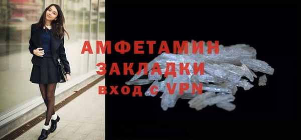 спайс Белокуриха