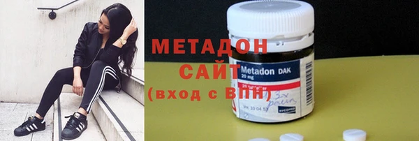 спайс Белокуриха