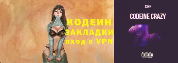 спайс Белокуриха