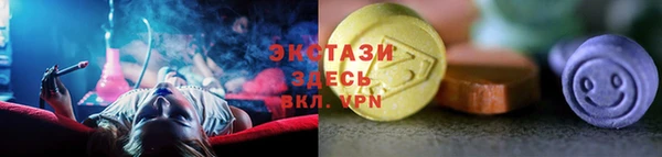 синтетический гашиш Белоозёрский