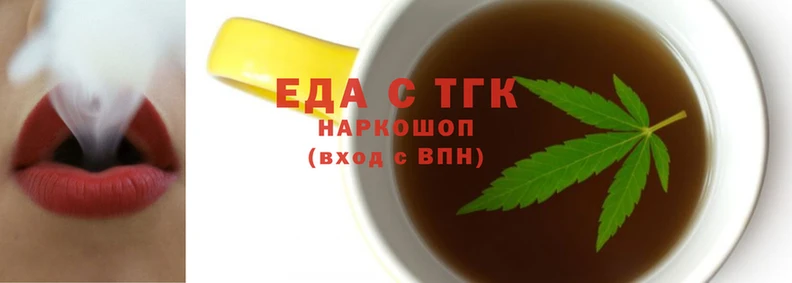 синтетический гашиш Белоозёрский
