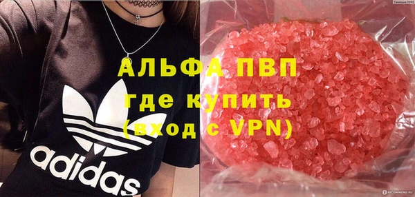 спайс Белокуриха