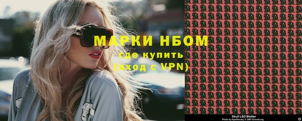 тгк Каменск-Шахтинский