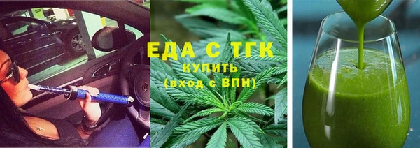 синтетический гашиш Белоозёрский