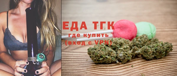 синтетический гашиш Белоозёрский