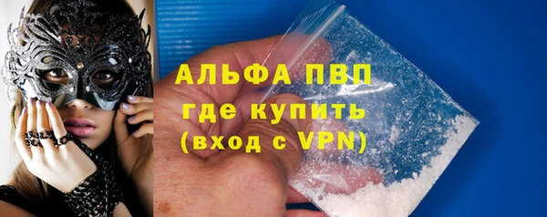 синтетический гашиш Белоозёрский