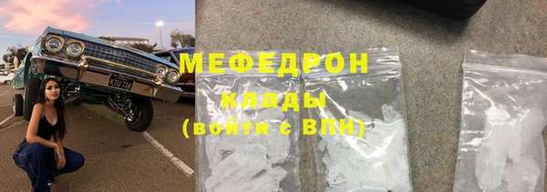 меф Баксан