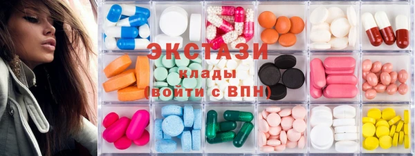 спайс Белокуриха