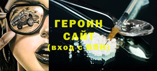 синтетический гашиш Белоозёрский