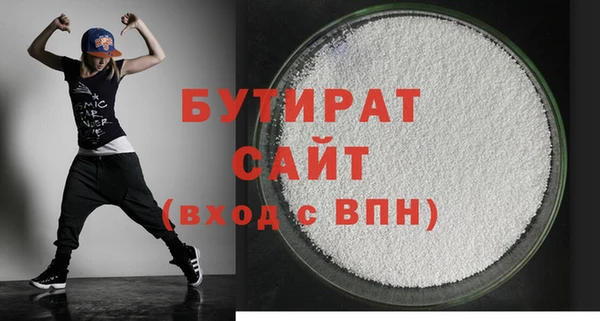 спайс Белокуриха