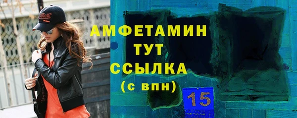 спайс Белокуриха