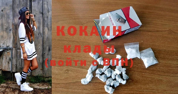спайс Белокуриха