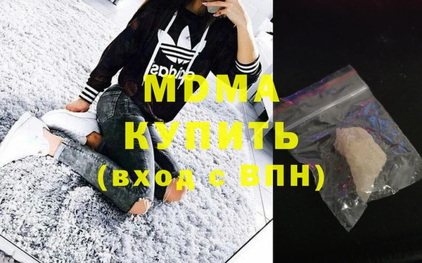 спайс Белокуриха