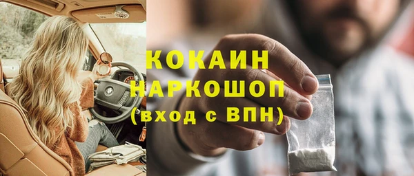 кокс Беломорск