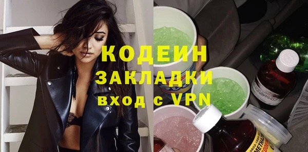 синтетический гашиш Белоозёрский