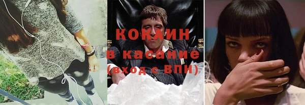 кокс Беломорск