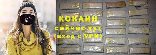 синтетический гашиш Белоозёрский