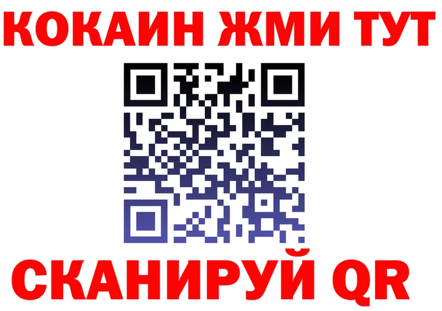 Продажа наркотиков это какой сайт Покровск