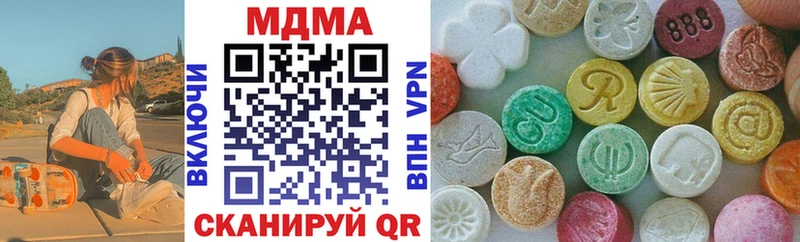 наркотики  Покровск  MDMA молли 