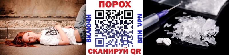 дарк нет Telegram  Покровск  Метамфетамин винт 