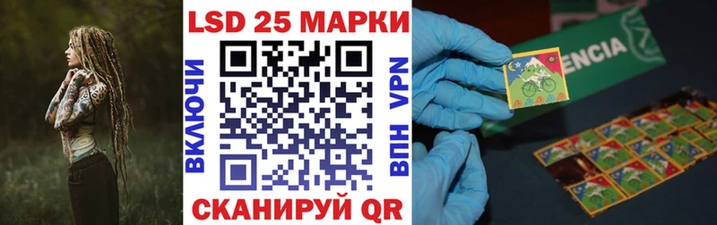 Марки 25I-NBOMe 1,5мг  Покровск 