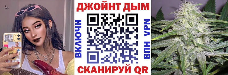 Каннабис марихуана  где продают наркотики  blacksprut зеркало  Покровск 